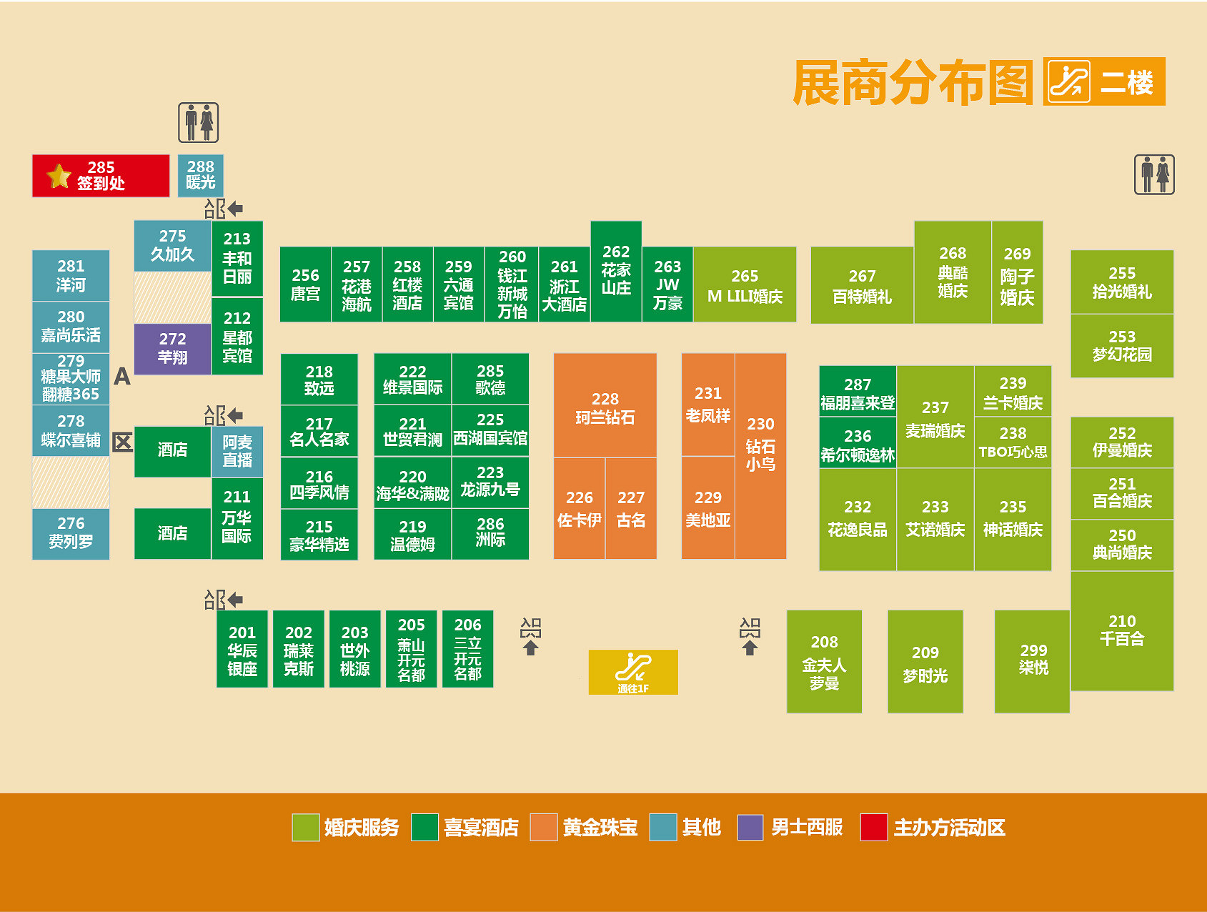 2017春季家紡展上毛巾將開啟一場綠色之旅(圖1)