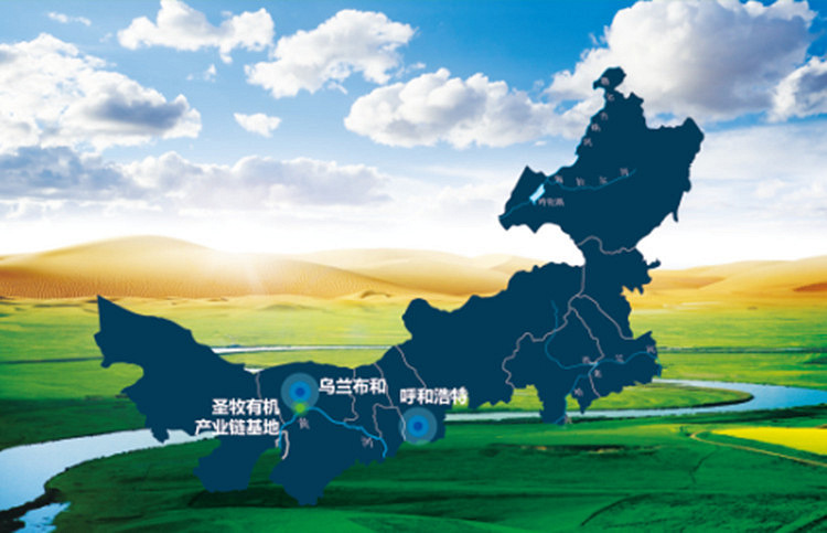 我们是搭上了身家性命在做这件事,沙漠中追逐有机牛奶梦-活动-19楼私房菜-杭州19楼