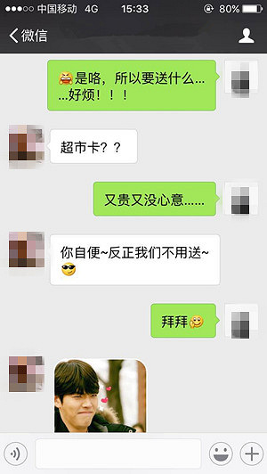 明天就是教师节了,要给老师送礼吗?送什么礼好