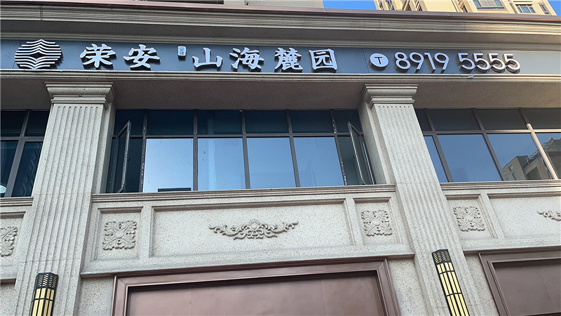 ¥2