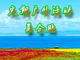 # #