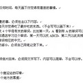 和宝宝有关的