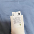 潮流消费精品帖