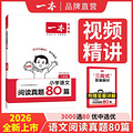 潮流消费精品帖