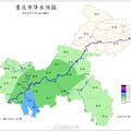 重庆杂谈