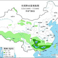 重庆杂谈