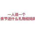 hot圈子