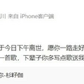 广播台文字更新