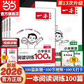 潮流消费精品帖