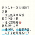 本地生活收录