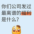 本地生活收录