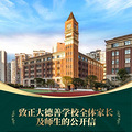 升学教育社区地图