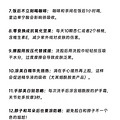 时尚美颜精选版