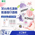 潮流消费精品帖
