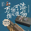升学教育社区地图