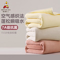 潮流消费精品帖