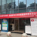 有图有真相更新