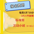 升学教育社区地图