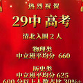 29�и߿��ɼ�������
