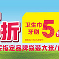 19¥banner.jpg