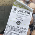 [帮帮团]杭州沃尔玛卖有问题的鸡蛋