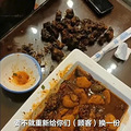 һ�̻��˼��Գ�24�鼦ͷ���귽��Ӧ��û�Ѽ�ͷ�־���