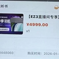 Ϊ��Բ�Σ�����74�����˰��껨��6���Ԫ��Ů���ܽ���