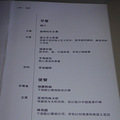 DSC05904.JPG