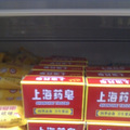 IMAG0264.jpg