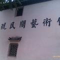 IMAG1661.jpg