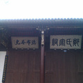 IMAG1656.jpg