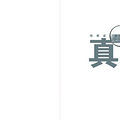 ��������桷������Ŀ�ֲ�_0001_ͼ�� 47.jpg