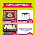 19¥ ؼ 8090-01.jpg