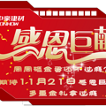 QQ��ͼ20151106122500.png