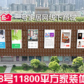 һ�żҾ��콢��4444.jpg