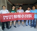 IMG20160621152238.jpg