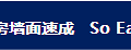 QQͼ20170425160251.png