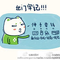 64c3291cjw1dkdh7ske7kj.jpg