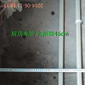����ˮ�ܱ���ǽ45cm.jpg