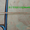 �������߾ණǽ20cm55cm.jpg