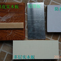 IMG_20140625_165631.jpg