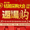 middle_780x300-084223_v2_14991498437743033_be34daddbd0eb22133ab1a8af7a4cdce.jpg