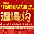middle_780x300-084223_v2_14991498437743033_be34daddbd0eb22133ab1a8af7a4cdce.jpg