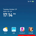 540x1170-172412_v2_18921572341052717_a575855c588664fe80e27736907ea7ee.gif
