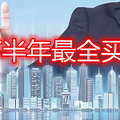 src=http___x0.ifengimg.com_res_2020_09DA512F39FA794BFD6352F1BBE3943E5684C475_size53_w1080_h458.jpeg&refer=http___x0.ifengimg (1).jpg