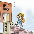src=http___dingyue.ws.126.net_2020_0512_63c6d3eej00qa7jg5000wd000hs00bcp.jpg&refer=http___dingyue.ws.126.jpg