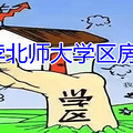 u=3823965756,4038901931&fm=253&fmt=auto&app=120&f=JPEG_����.jpg