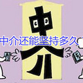 src=http___gss0.baidu.com_-Po3dSag_xI4khGko9WTAnF6hhy_zhidao_wh%3D450%2C600_sign=ce74e9eadcc8a786be7f420a5239e50b_0df431adcbef7609a05dd08f23dda3cc7cd99e48.jpg&refer=http___gss0.baidu.jpg