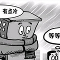 6f30015e226be7e61d2aeffda6b83cbd_u=3760047799,177241979&fm=30&app=106&f=JPEG_w=640&h=333&s=76DA682B520144EB8C91A9D2010080A0.jpg