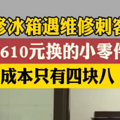 middle_546x796-090248_v3_13831726189368591_db573fa64c6f271b71ed48e054064114.png